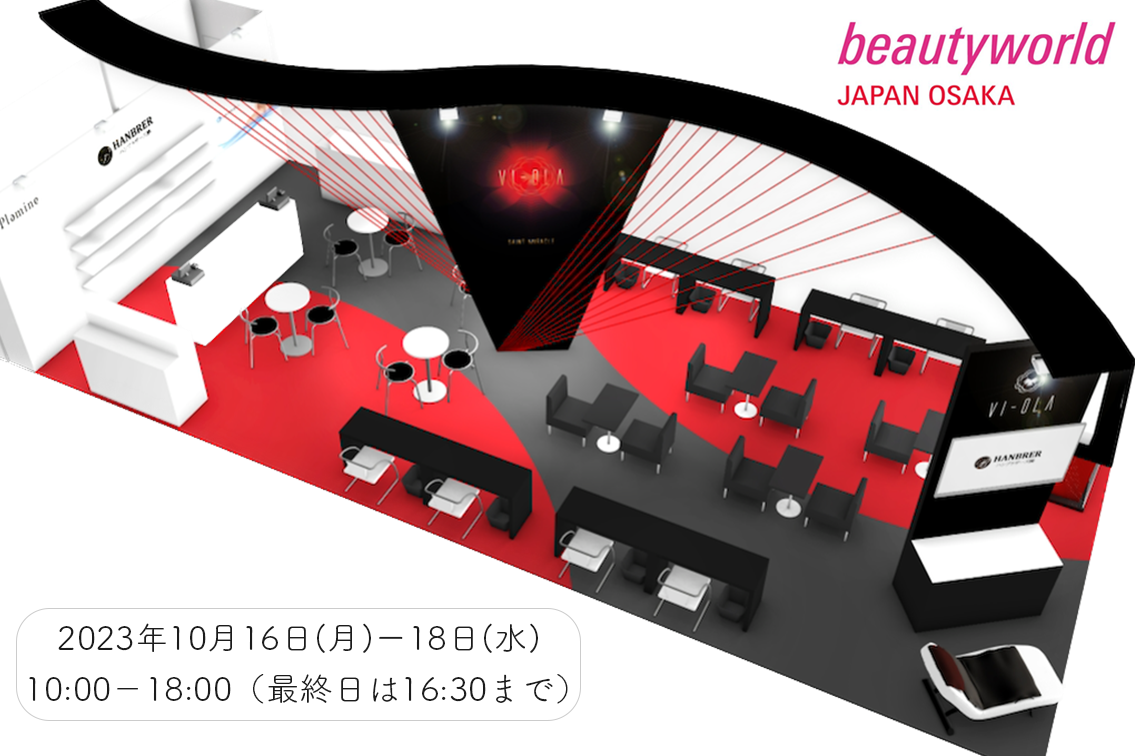 beauty world JAPAN OSAKA